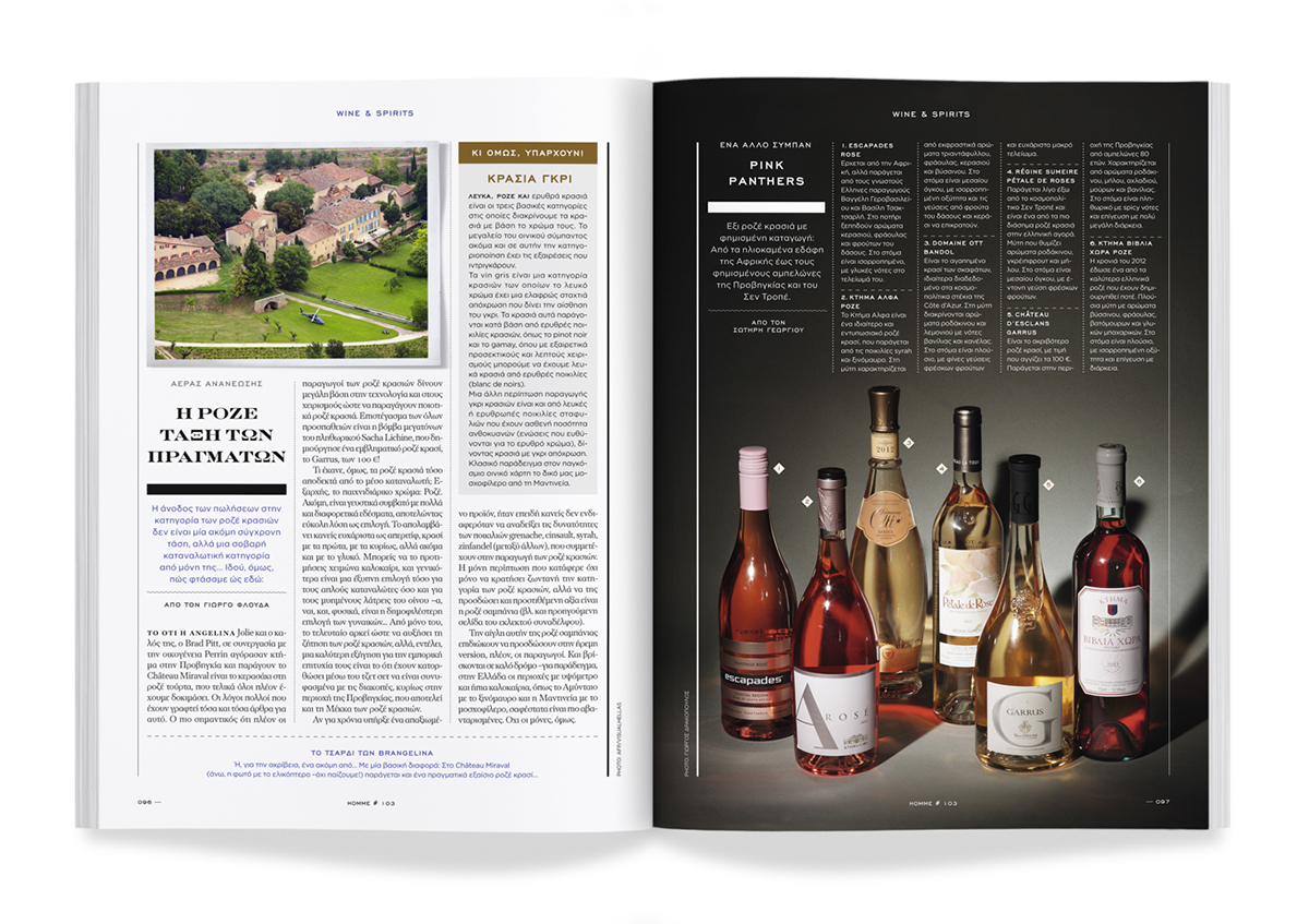 优秀期刊排版这样设计还是不错吧！-66