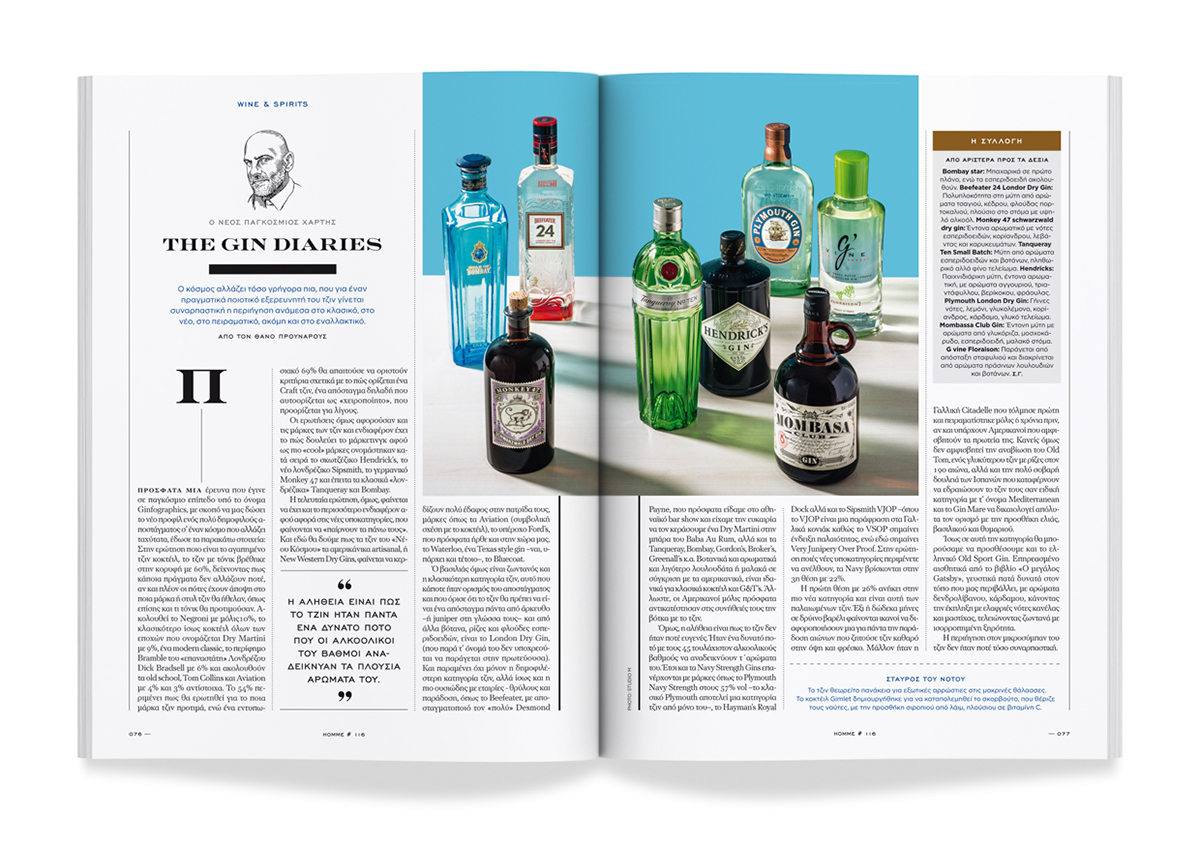 优秀期刊排版这样设计还是不错吧！-65