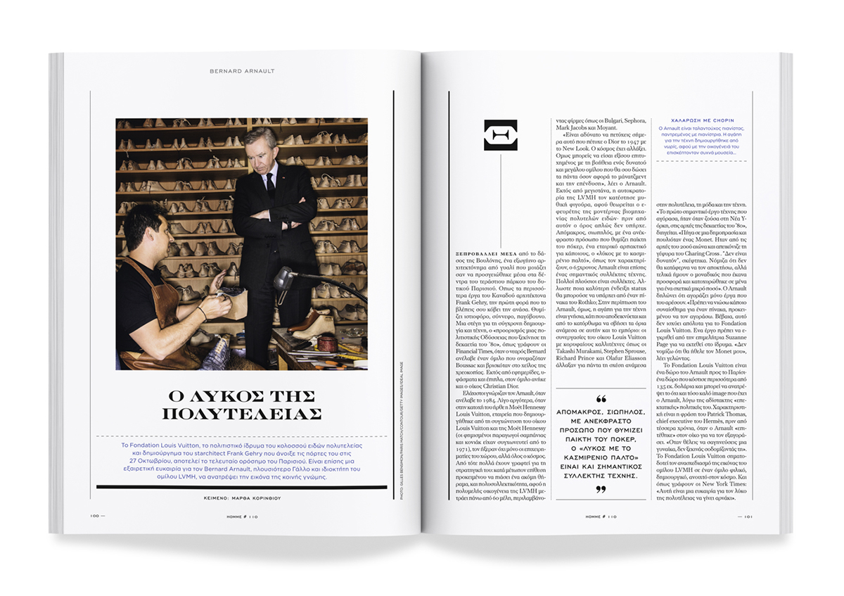 优秀期刊排版这样设计还是不错吧！-69