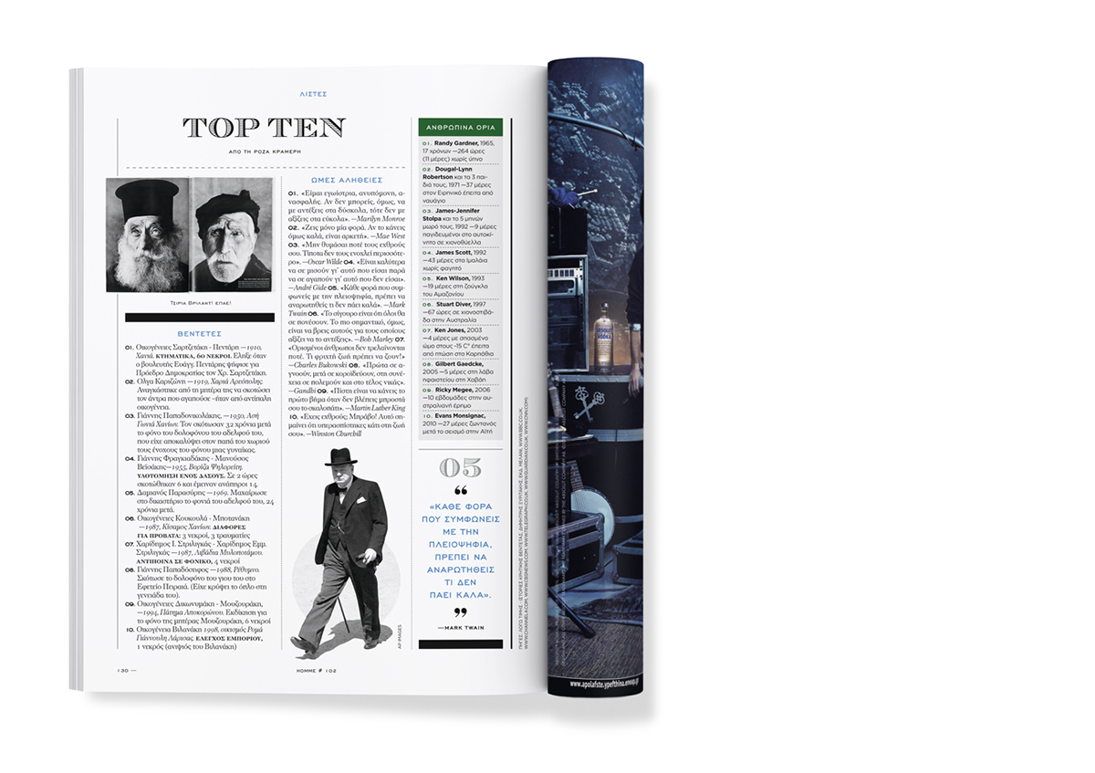 优秀期刊排版这样设计还是不错吧！-75