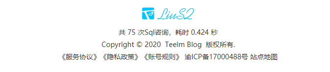 WordPress统计当前页面数据库查询次数及消耗时间
