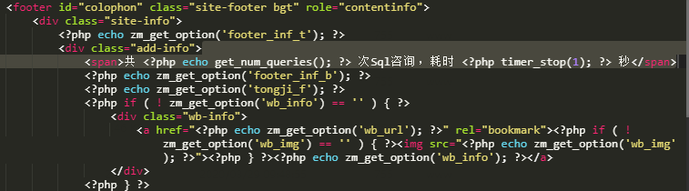 WordPress统计当前页面数据库查询次数及消耗时间