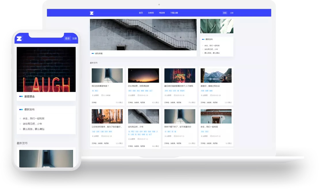 Uigreat - 简洁的wordpress博客主题