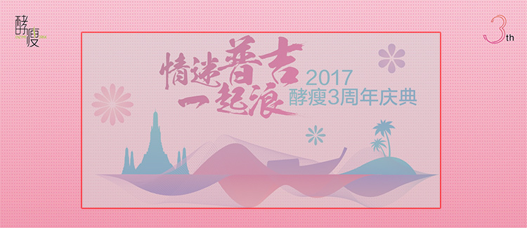 做的设计太小气,怎么破?-2 做的设计太小气,怎么破?-2