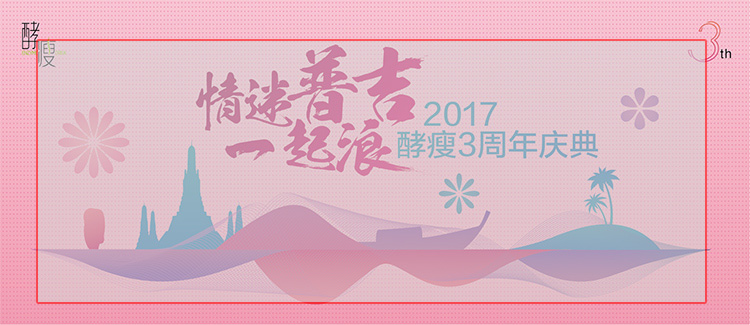 做的设计太小气,怎么破?-3 做的设计太小气,怎么破?-3