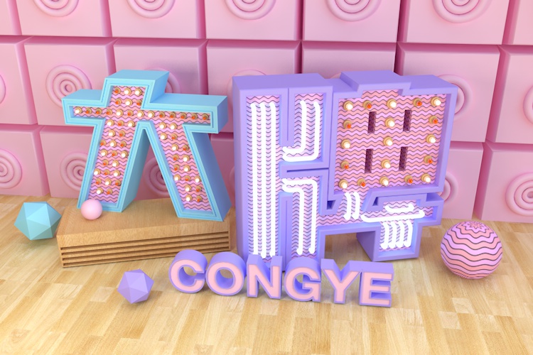 做的设计太小气,怎么破?-19 做的设计太小气,怎么破?-19