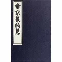 二月二,龙抬头-4 二月二,龙抬头-权戈网络