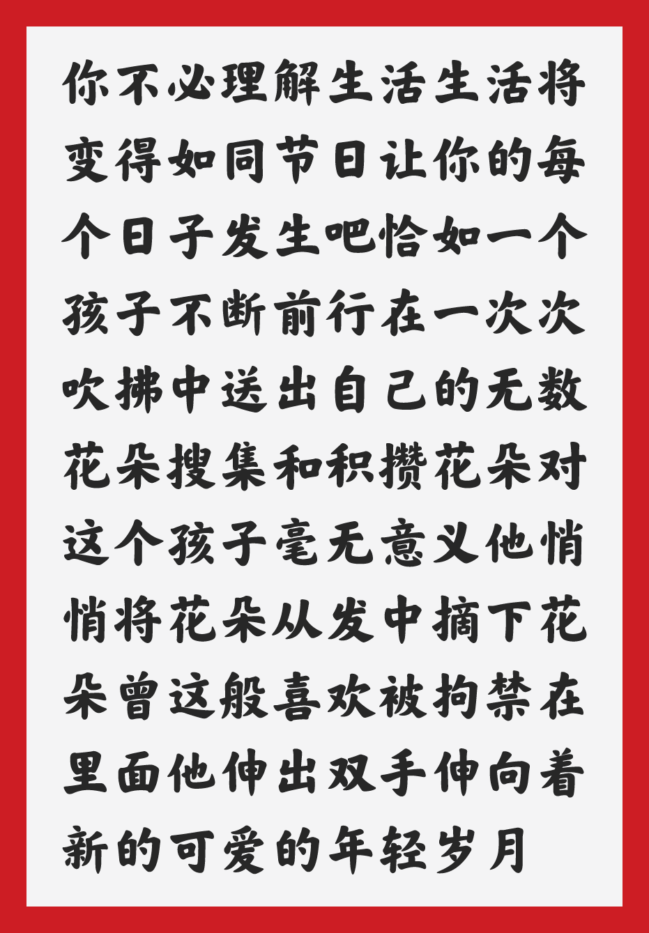 可口可乐在乎体 可口可乐在乎体