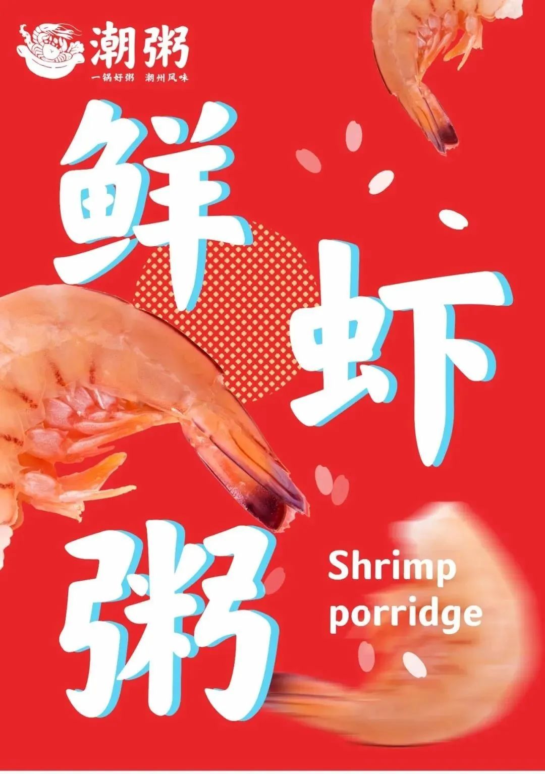 可口可乐在乎体 可口可乐在乎体