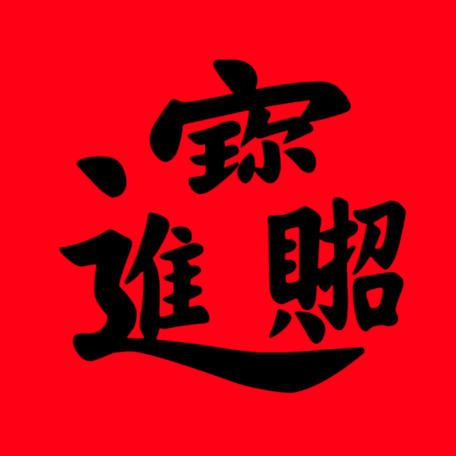 可口可乐在乎体 可口可乐在乎体