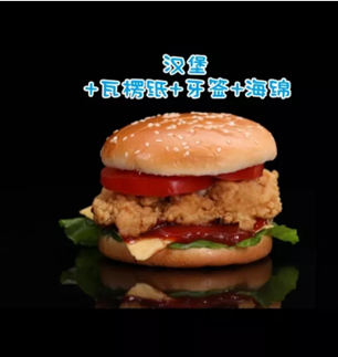 真相原来如此！难怪永远买不到广告里的美食