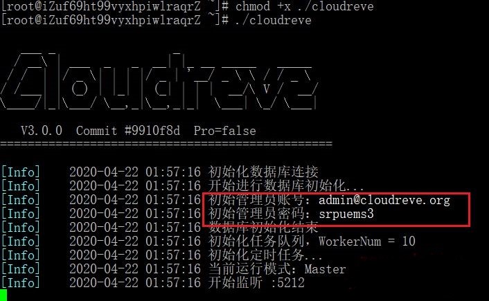使用 Cloudreve 简单快速架设搭建自己强大的私人网盘 - 免费开源 Go语言-权戈网络