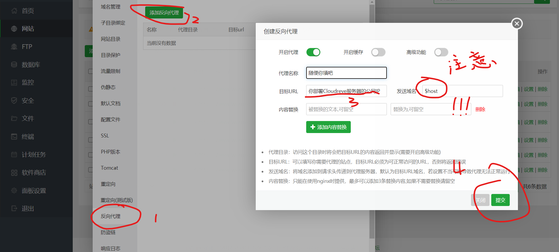使用 Cloudreve 简单快速架设搭建自己强大的私人网盘 - 免费开源 Go语言
