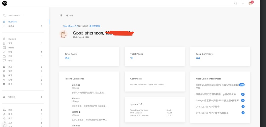 简约美观的wordpress后台主题