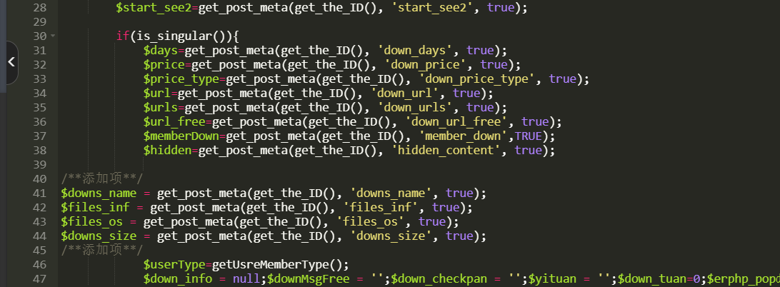 Erphpdown插件的持续自定义化