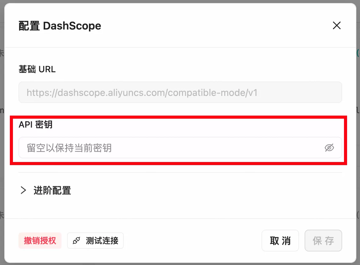 1Panel 部署 QwenPaw （原CoPaw）：搭建自动发布微信公众号文章机器人