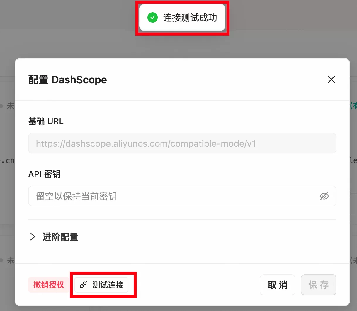 1Panel 部署 QwenPaw （原CoPaw）：搭建自动发布微信公众号文章机器人