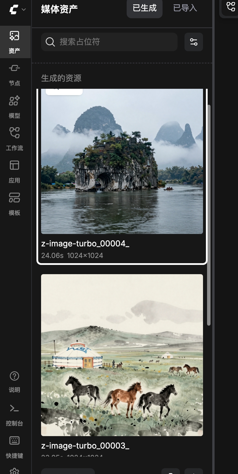 1Panel 部署 QwenPaw （原CoPaw）：搭建自动发布微信公众号文章机器人