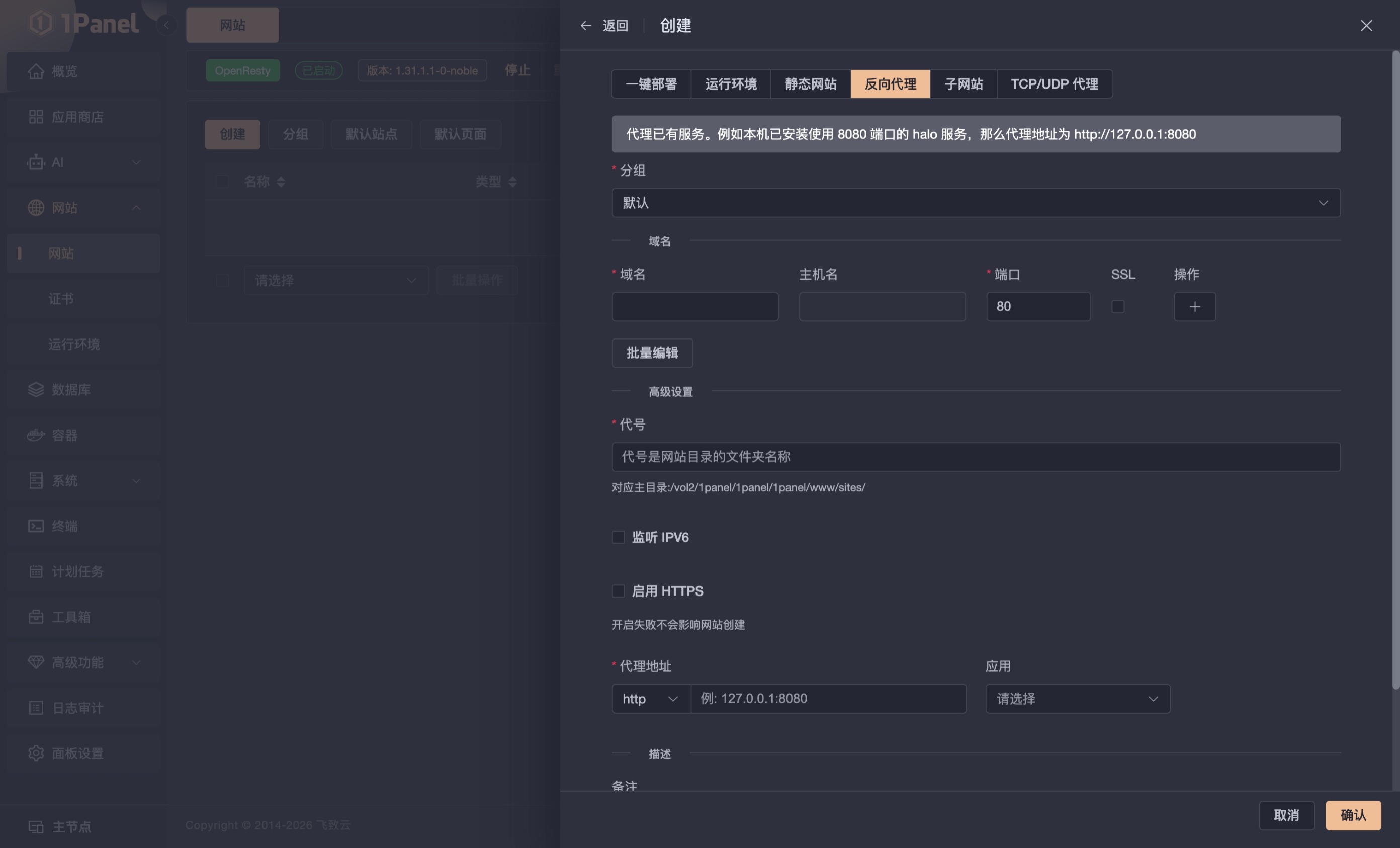 记录：让惠普1020Plus 打印机实现局域网打印
