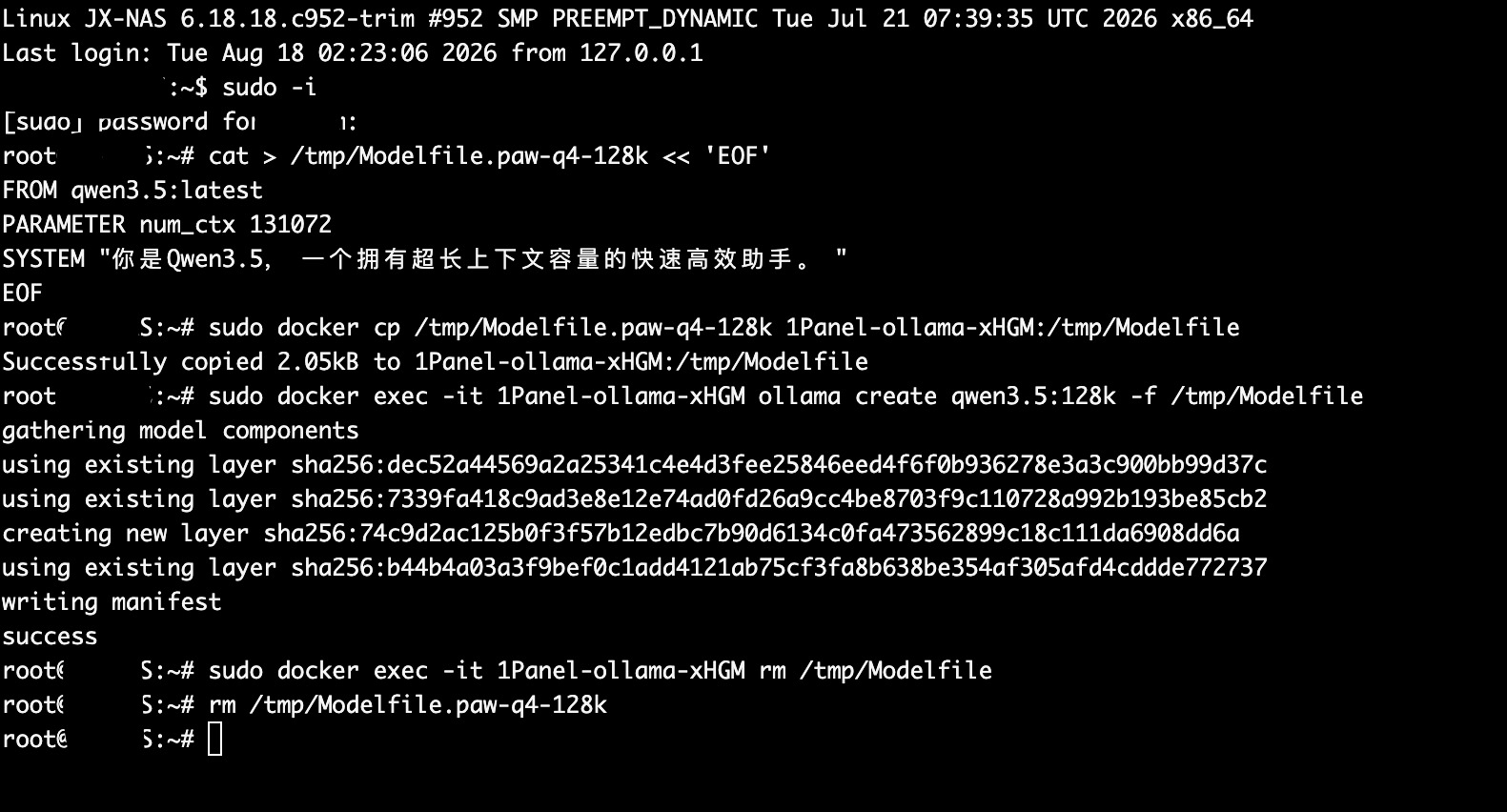 1panle部署的ollama+qwenpaw使用时无法完成多轮交互、复杂工具调用,或记不住之前的指令?