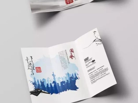 折页设计:中国风折页设计!
