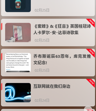 给WordPress网站添加好看的底部导航按钮