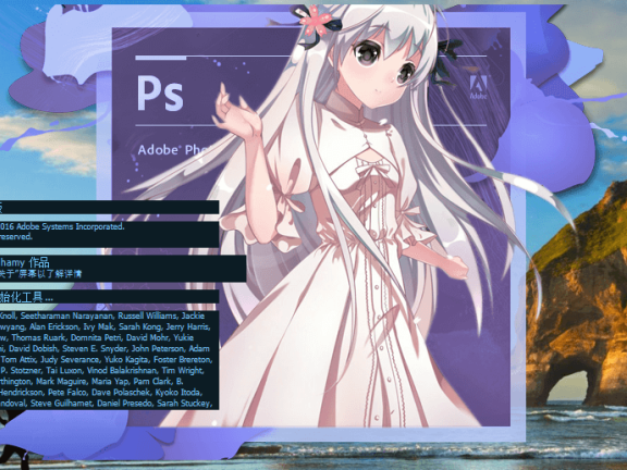 Adobe Photoshop CC 2017启动界面修改工具
