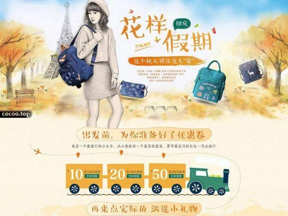 文字图形化设计技巧！形意兼备