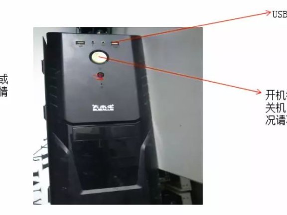 电脑基本常识,电脑出故障时你还可以这样解决