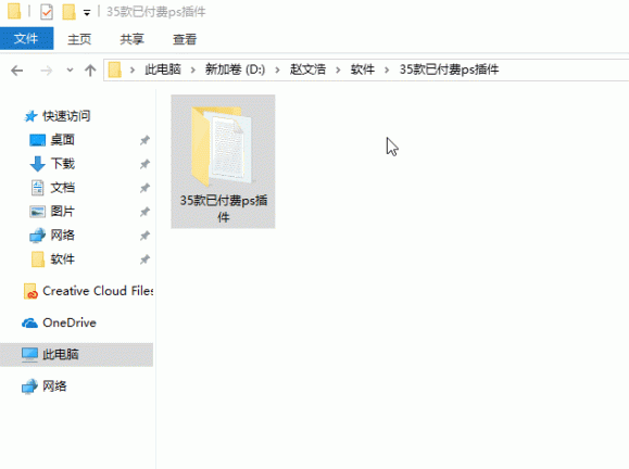 35个Photoshop最强己付费扩展面板+自动修图PS插件