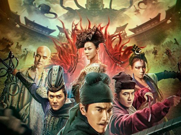 《狄仁杰之四大天王》徐克脑洞大开