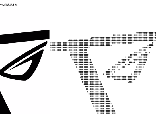 基于canvas将图片转字符画工具