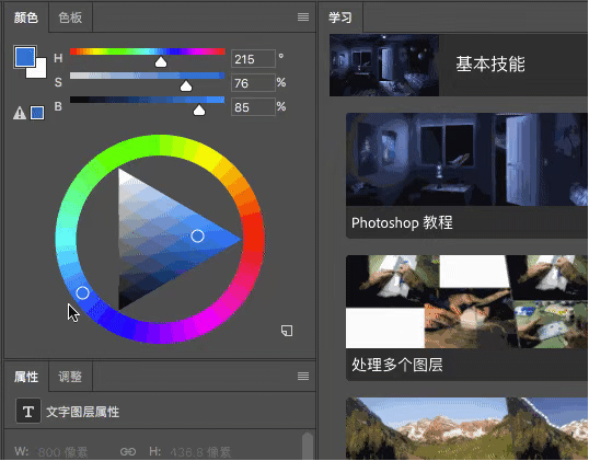 Adobe CC 最新版大集合！附安装包和破解方法