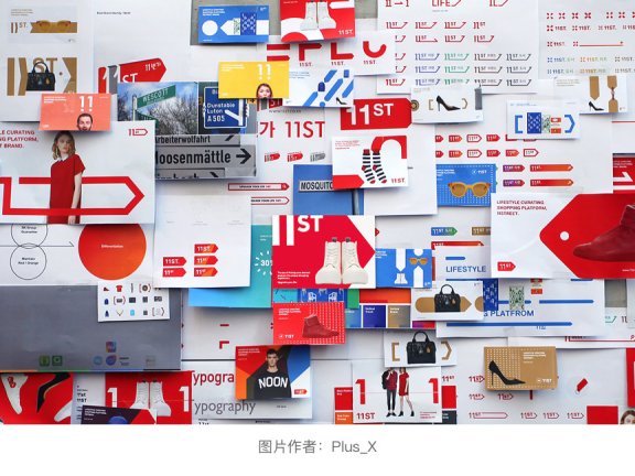 UI设计师需要熟知的平面基础