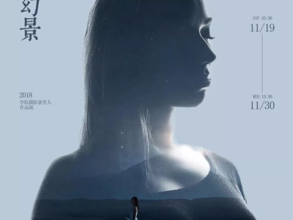 PS教程之双重曝光的魅力