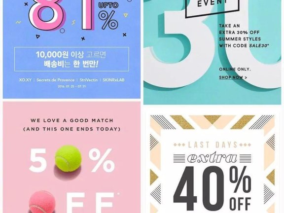 设计中如何正确的使用数字使画面更显逼格和饱满？