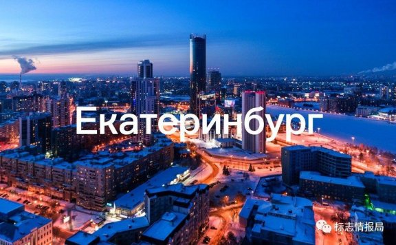 2023年世界大运会申办LOGO亮相，由罗马数字组成