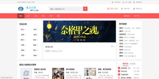 PTCMS4.2.8程序+搭建教程+几条采集规则