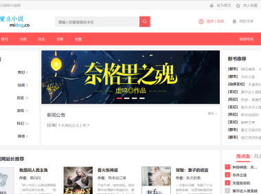 PTCMS4.2.8程序＋搭建教程＋几条采集规则