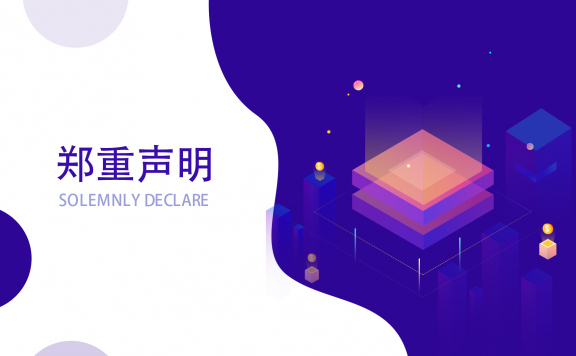 关于免登录付款后无法下载