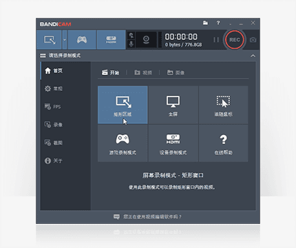 Bandicam（班迪录屏）注册机