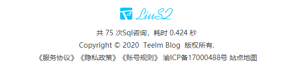 WordPress统计当前页面数据库查询次数及消耗时间