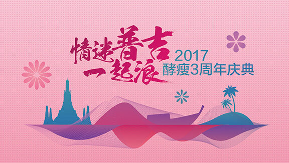 做的设计太小气,怎么破?