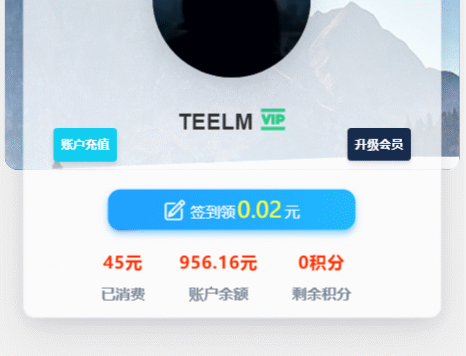 最新erphpdown个人中心美化