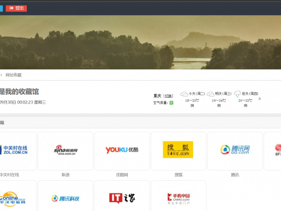 美化wordpress大学的wpdx主题