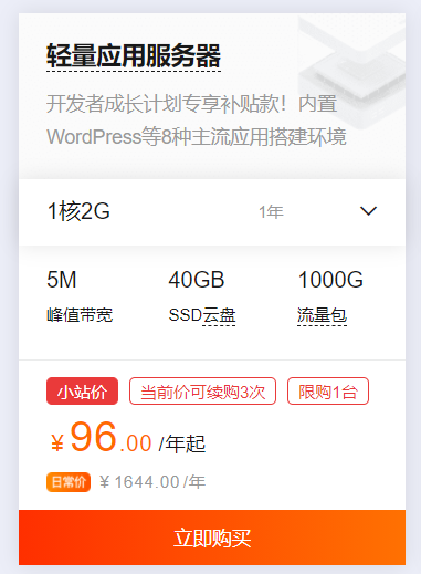 网站评论框调用一言