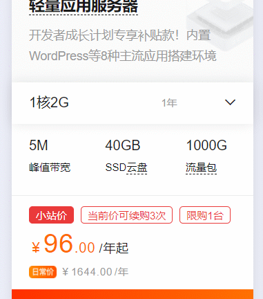 网站评论框调用一言