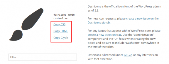 WordPress自带字体图标的使用方法