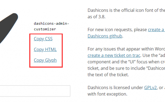 WordPress自带字体图标的使用方法