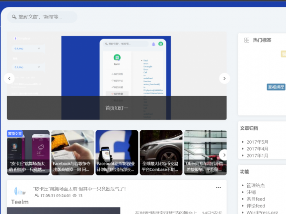 没事写的主题—Anton